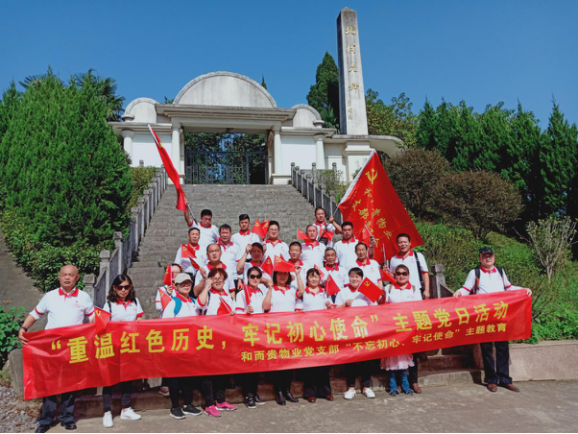 Bsportb体育官方下载入口物业党支部“不忘初心 牢记使命”主题教育活动简报 北伐汀泗桥战役8.png