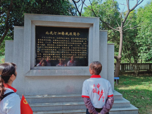 Bsportb体育官方下载入口物业党支部“不忘初心 牢记使命”主题教育活动简报 北伐汀泗桥战役9.png